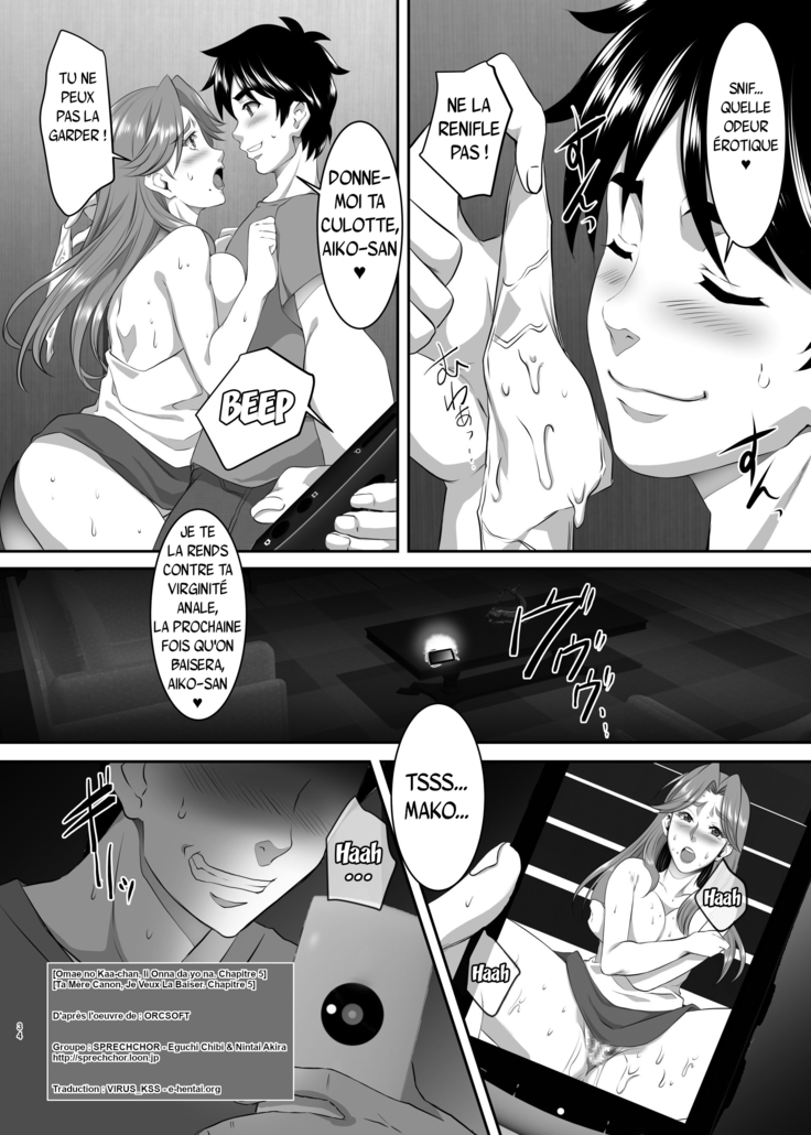 Omae no Kaa-chan, Ii Onna da yo na. Ch. 5