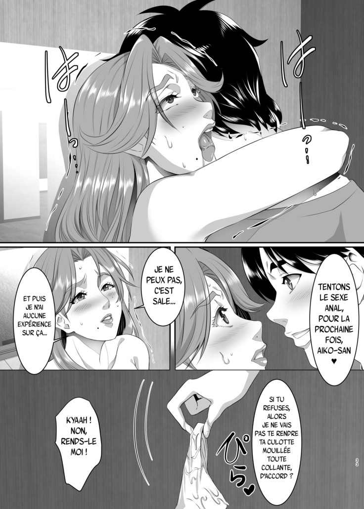 Omae no Kaa-chan, Ii Onna da yo na. Ch. 5