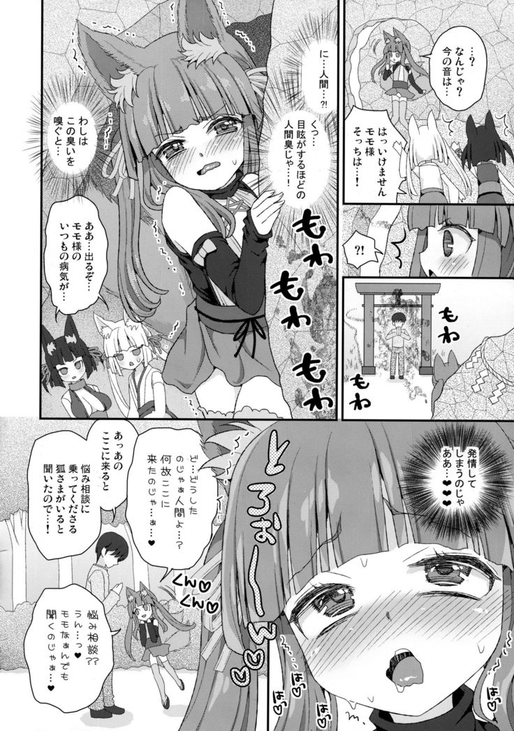 Noja Loli Babaa Kitsune-sama Momo