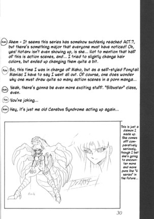 Silent Saturn 5 - Page 27