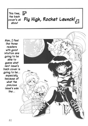 Silent Saturn 5 - Page 78
