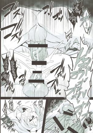 Dorei Choukyou Komeiji Satori 【Chinese】【不咕鸟汉化组】 - Page 11
