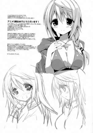 Love Collection 2 Page #16