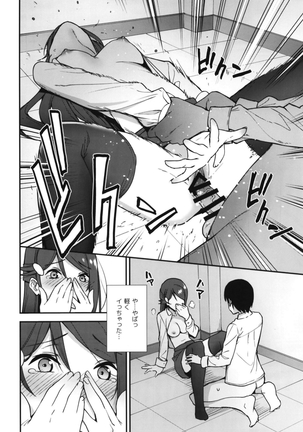 Kyou kara Hajimaru Sex Life Encore - Page 24
