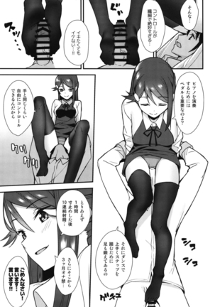 Kyou kara Hajimaru Sex Life Encore - Page 15