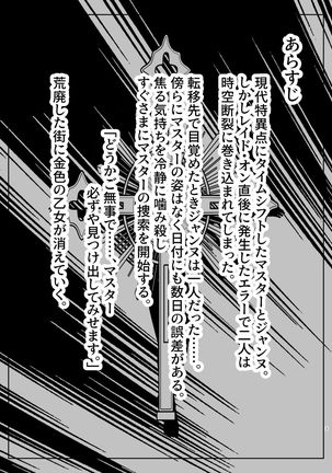 Image 8464740