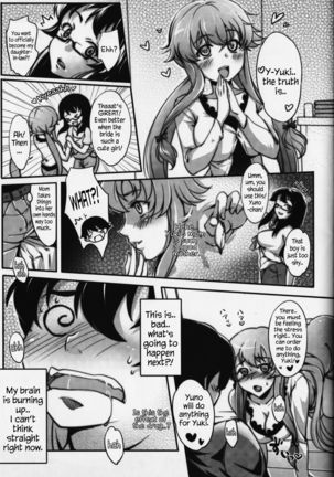 Gohoushi Nikki - Page 5