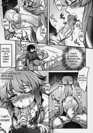 Gohoushi Nikki - Page 7