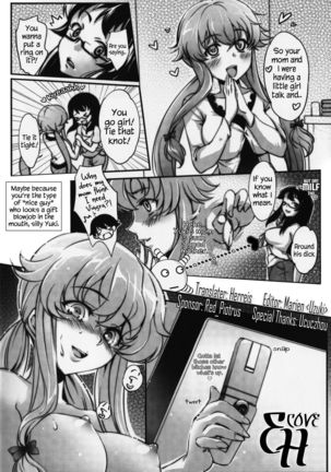 Gohoushi Nikki - Page 23