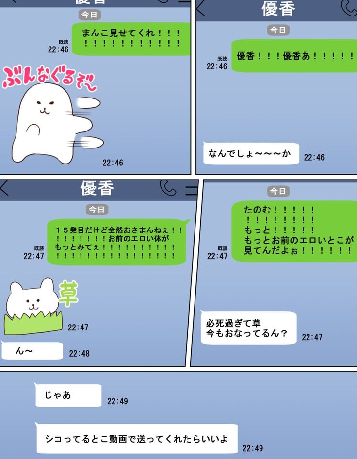 Kakko Tsukete Eroi Koto ni Kyoumi nai Hurishite tara Ore no Houga Sakini Suki datta Osananajimi wo Ero Saru no Tomodachi ni Torareru o Hanashi