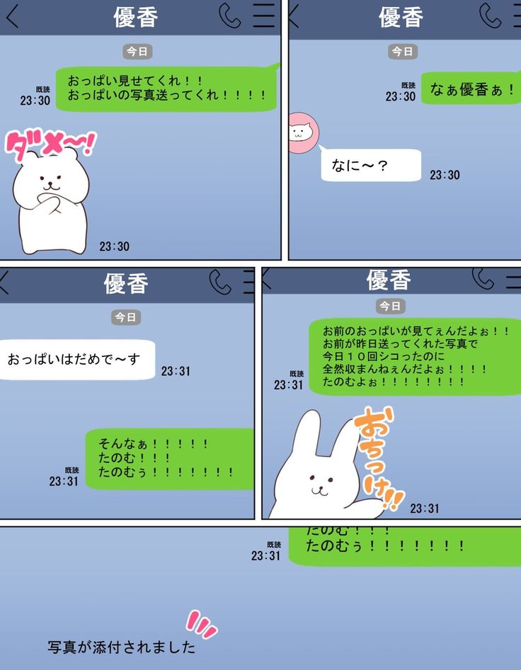 Kakko Tsukete Eroi Koto ni Kyoumi nai Hurishite tara Ore no Houga Sakini Suki datta Osananajimi wo Ero Saru no Tomodachi ni Torareru o Hanashi