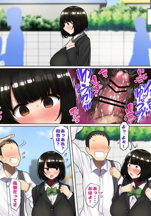 Kakko Tsukete Eroi Koto ni Kyoumi nai Hurishite tara Ore no Houga Sakini Suki datta Osananajimi wo Ero Saru no Tomodachi ni Torareru o Hanashi - Page 33