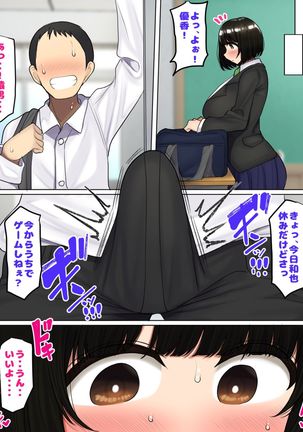 Kakko Tsukete Eroi Koto ni Kyoumi nai Hurishite tara Ore no Houga Sakini Suki datta Osananajimi wo Ero Saru no Tomodachi ni Torareru o Hanashi - Page 39