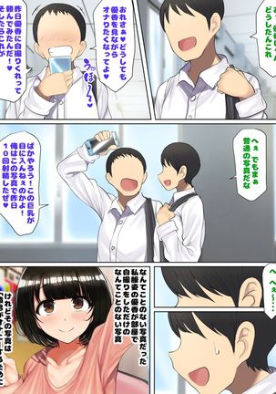 Image 11001257