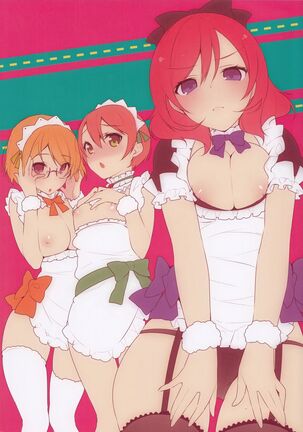 μ's ga Mujouken de Suki ni Narudake no Hon Page #26