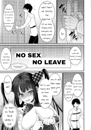 We had SEX in the room but we still can't get out Page #14