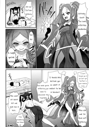 We had SEX in the room but we still can't get out - Page 27