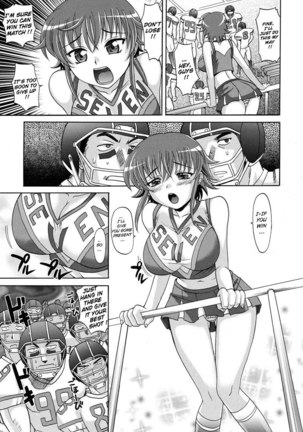 Harem Tune cos Genteiban - Ch6 Page #5