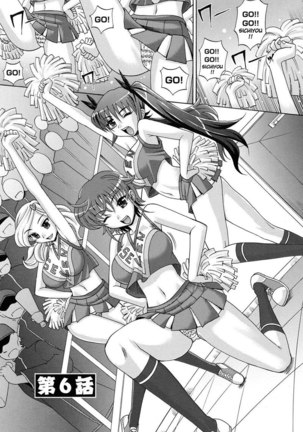 Harem Tune cos Genteiban - Ch6 Page #1
