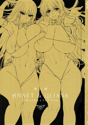 ANNETTE and LILIANA First Edition