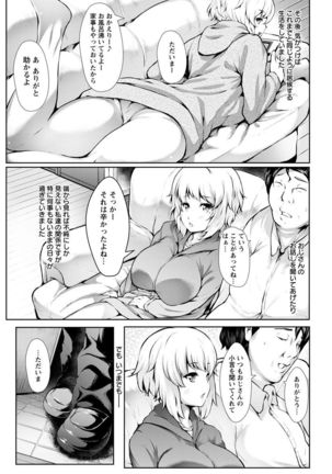 Biinkan Anal ~Kakusei Nejikomi Ana~ Page #93