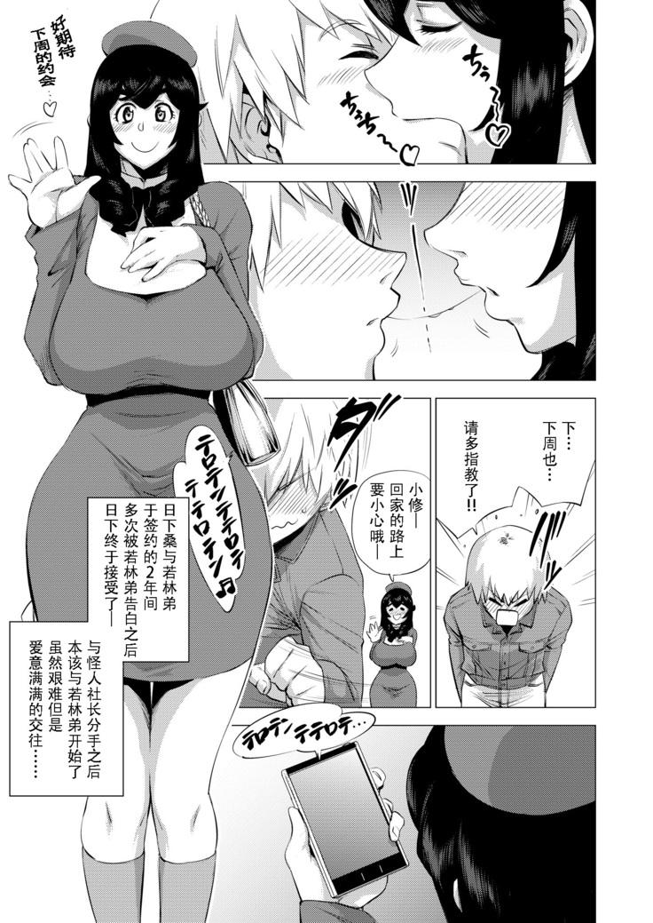 MIO5 HaraMarsh