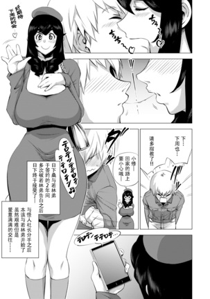Image 4447339
