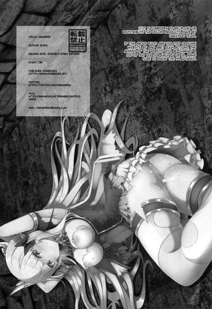 SAREN HARD 2
