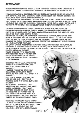 SAREN HARD 2 Page #22