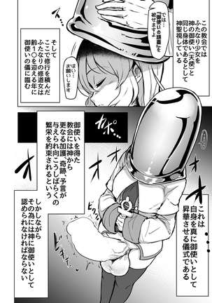 Futanari Sister-chan ga Moreugesseoyo-ka Suru Manga.