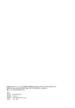 Image 4155475