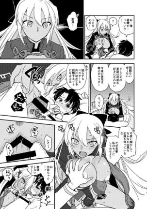 Image 4155476