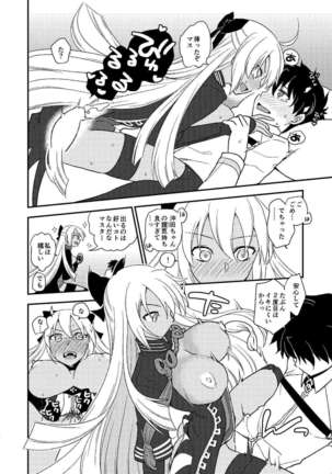 Image 4155479