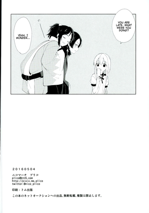 Kashuu-kun wa Moujuutsukai Page #21