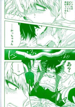 WILD LIFE Page #15
