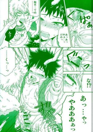 WILD LIFE Page #16
