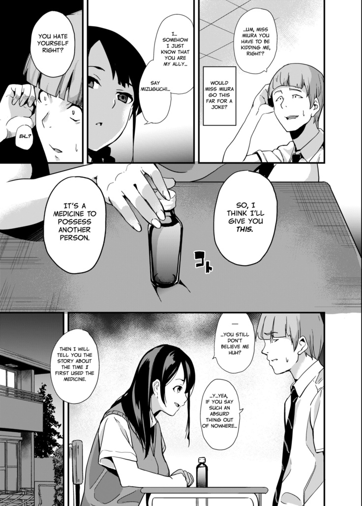 Tanin ni Naru Kusuri | Medicine to Possess Another Person