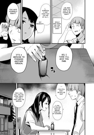 Tanin ni Naru Kusuri | Medicine to Possess Another Person - Page 4