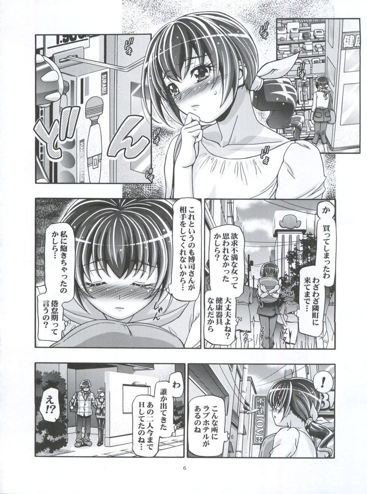 Smile Mama Cure