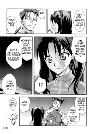 RED SIDE Page #16