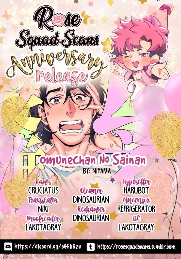 Omune-chan no Sainan Ch. 1