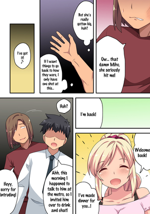 Moto Gal na Tsuma no Motokare | The Former Gal Wife's Ex-Boyfriend Page #6