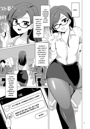 Dosukebe Josou Kyoushi | Super-Pervy Crossdressing Teacher - Page 4