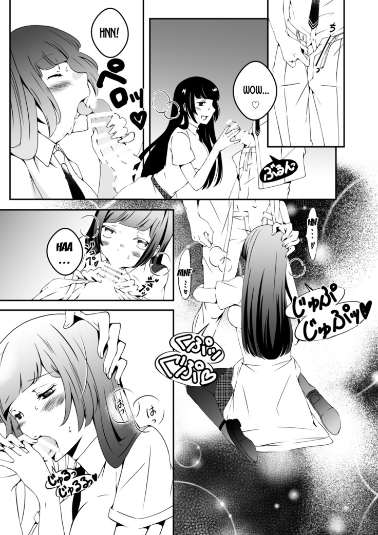 Mannequin ni Natta Kanojo-tachi Bangai Hen ~The Girls That Turned into Mannequins - Extra Chapter- ~