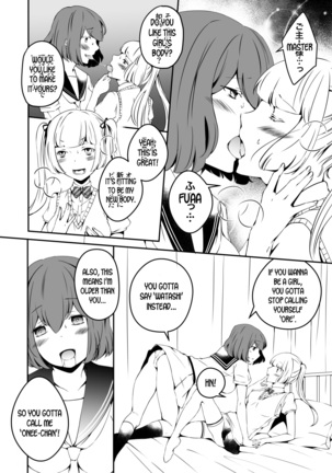 Mannequin ni Natta Kanojo-tachi Bangai Hen ~The Girls That Turned into Mannequins - Extra Chapter- ~ - Page 25