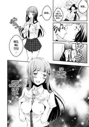 Mannequin ni Natta Kanojo-tachi Bangai Hen ~The Girls That Turned into Mannequins - Extra Chapter- ~ Page #13