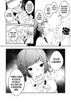 Mannequin ni Natta Kanojo-tachi Bangai Hen ~The Girls That Turned into Mannequins - Extra Chapter- ~ Page #5