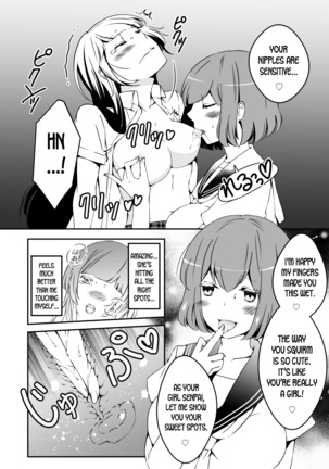 Mannequin ni Natta Kanojo-tachi Bangai Hen ~The Girls That Turned into Mannequins - Extra Chapter- ~ - Page 21