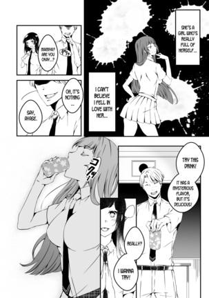 Mannequin ni Natta Kanojo-tachi Bangai Hen ~The Girls That Turned into Mannequins - Extra Chapter- ~ Page #7