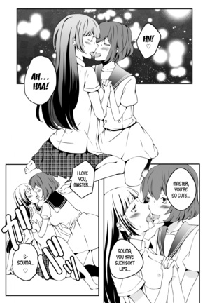 Mannequin ni Natta Kanojo-tachi Bangai Hen ~The Girls That Turned into Mannequins - Extra Chapter- ~ - Page 18